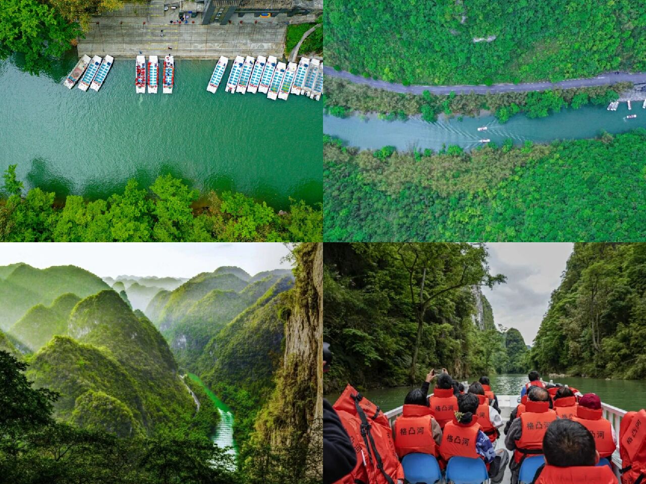 探秘格凸河|值得收藏的7,8月份旅游攻略!