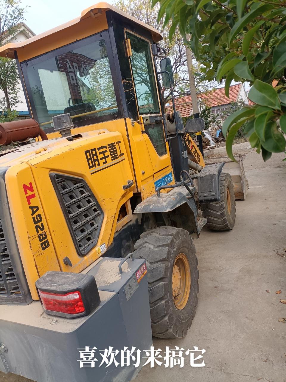 明宇精品928铲车一台,21年8月买的 国三电喷493发动机轮边气刹跑路档
