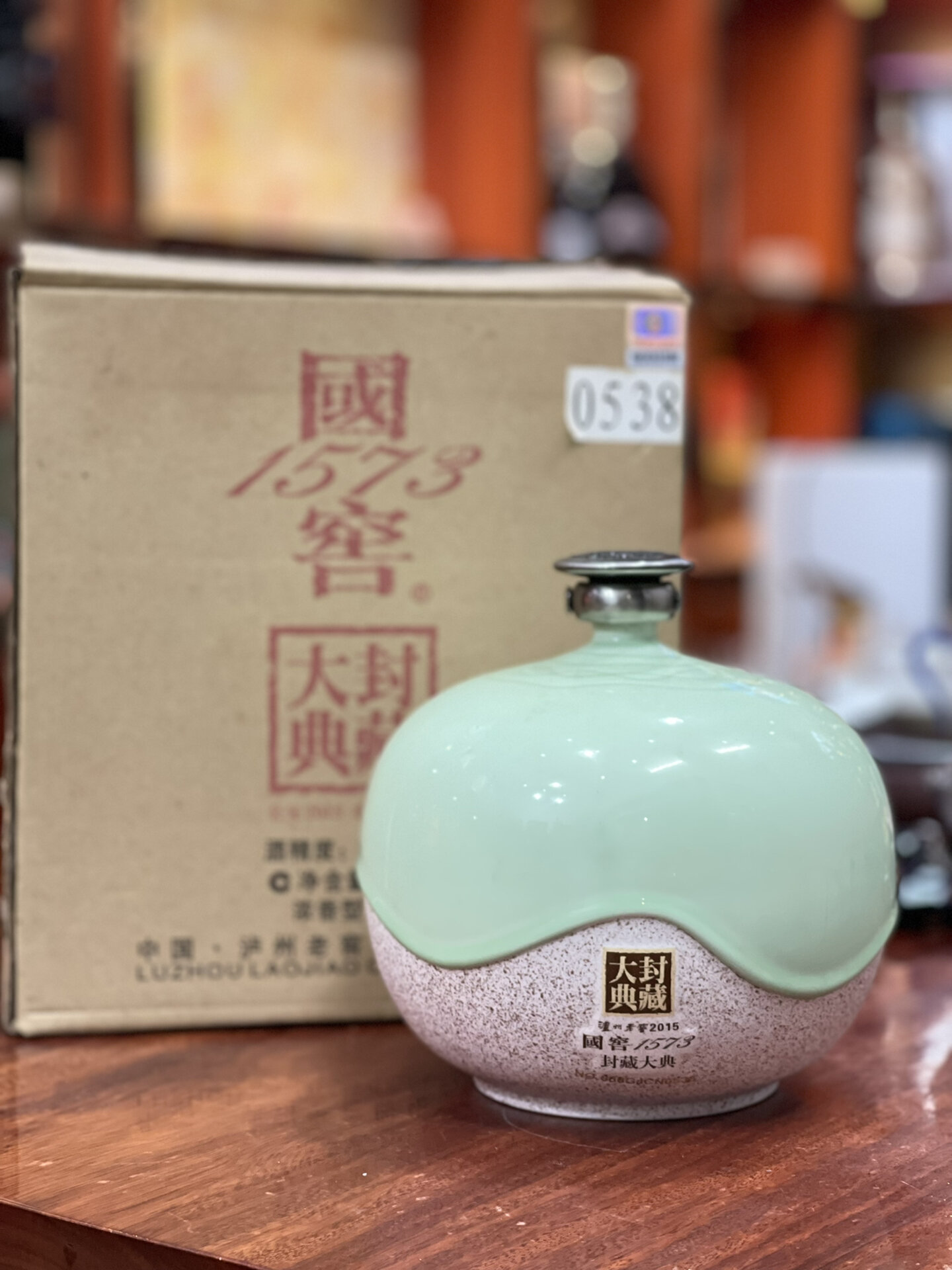 泸州老窖《国窖1573生命中的那坛酒》     2015年国窖1573五十五度 10