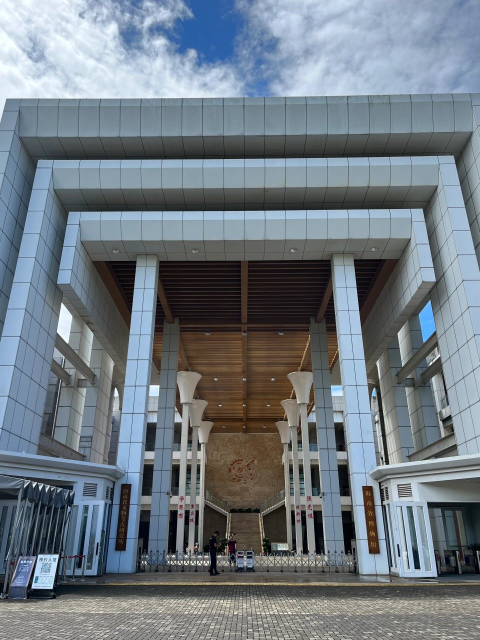 人在海口不能错过的海南省博物馆 海南省博物馆一直躺在我海口旅行