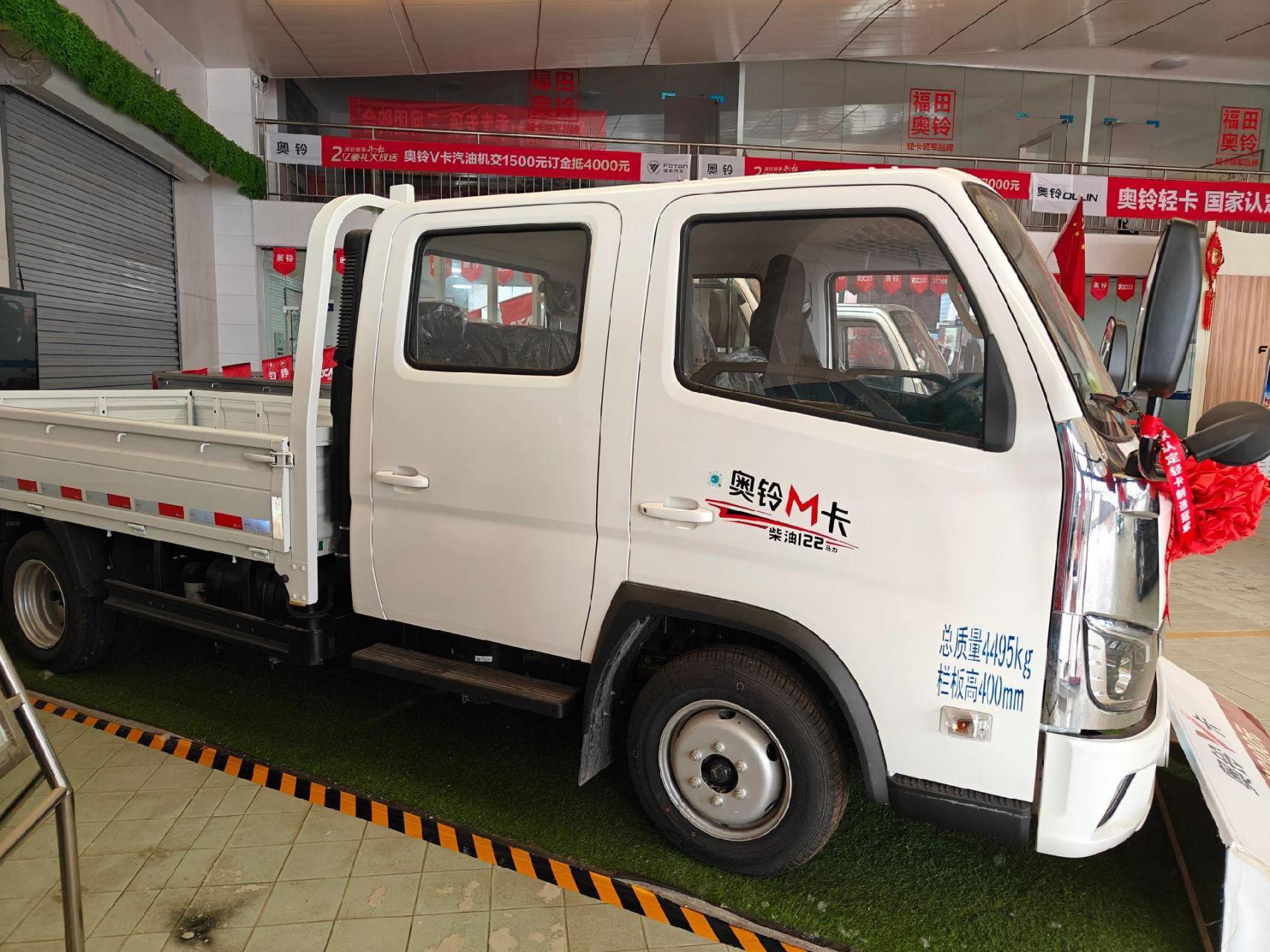 奥铃m卡柴油双排,  奥铃    载货车