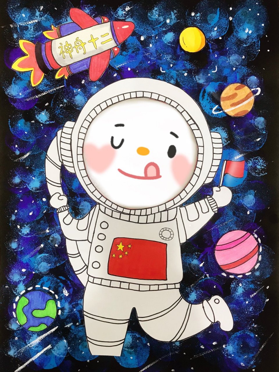 宇宙航天儿童画图片