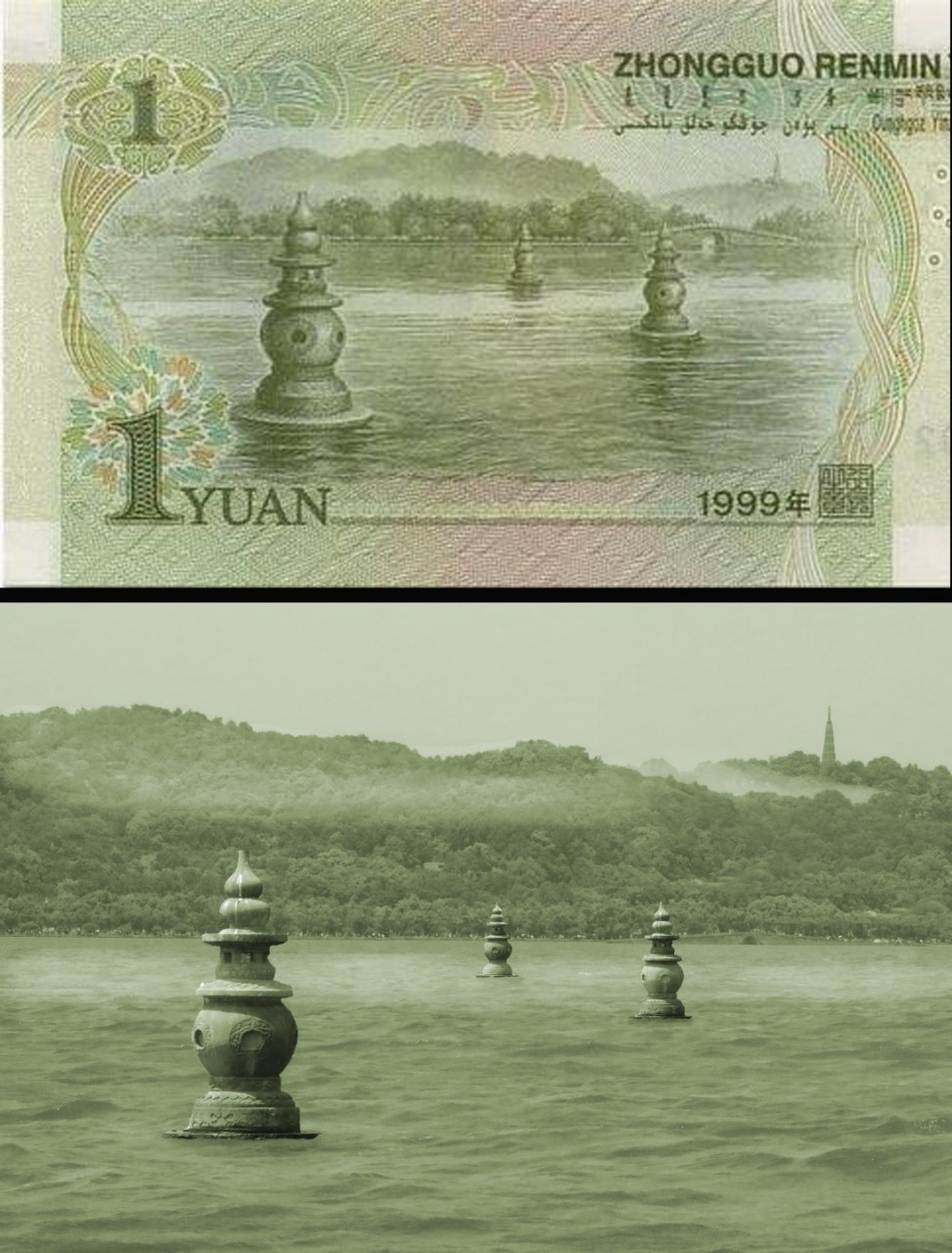 三潭印月只能拍到一元钱纸币背面风景的柱子 去西湖前,做了攻略,路上