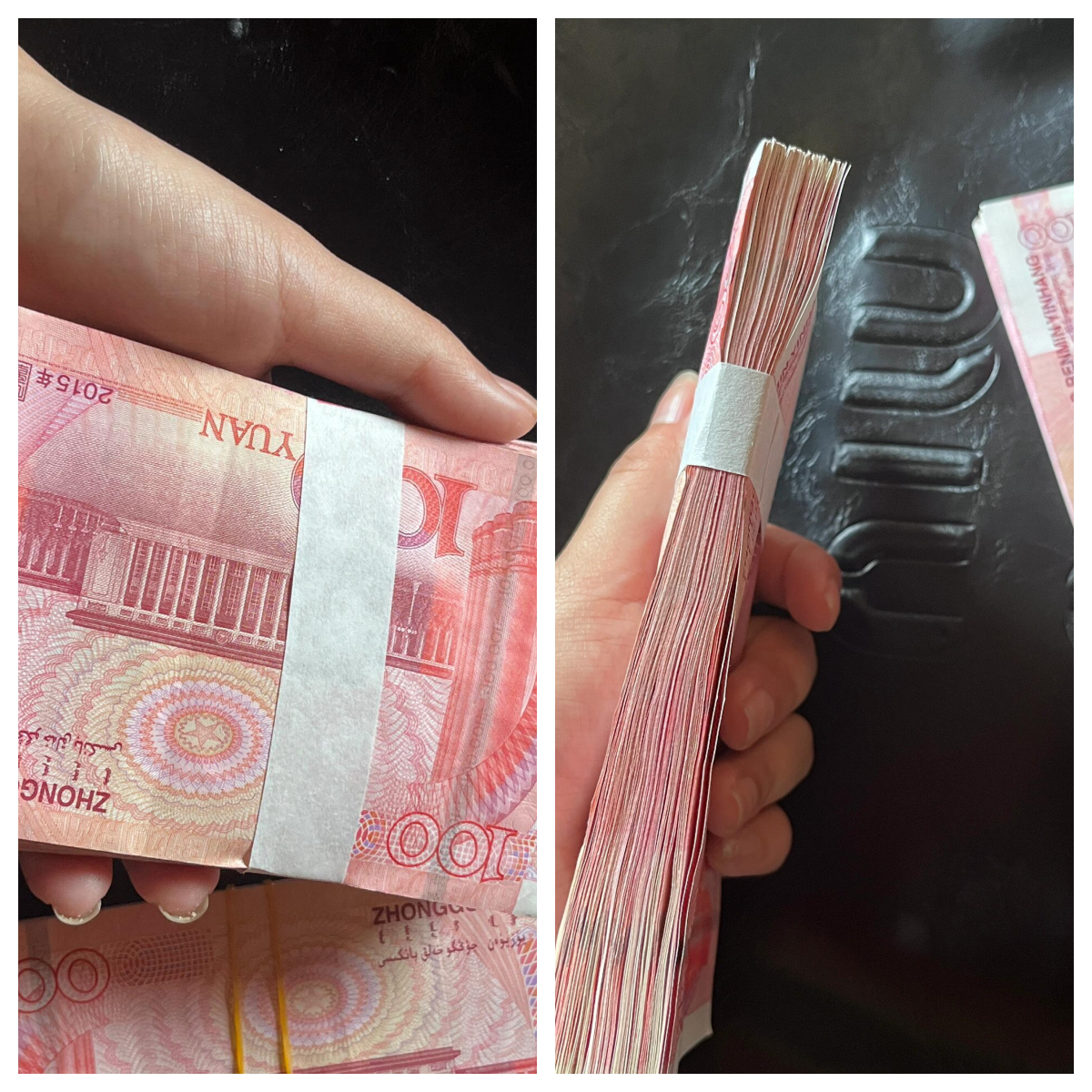 哇塞,一万块钱竟然这么厚!