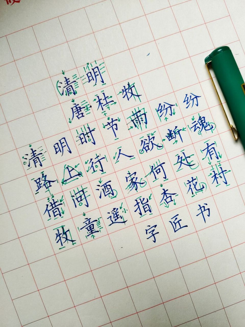 筆畫和結構哪個重要? 超詳細的結構解析,讓你快速入門寫好字!