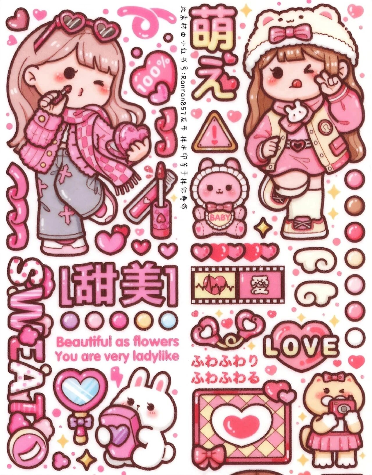 小麻薯手帐素材来啦@老梁talks说的动态
