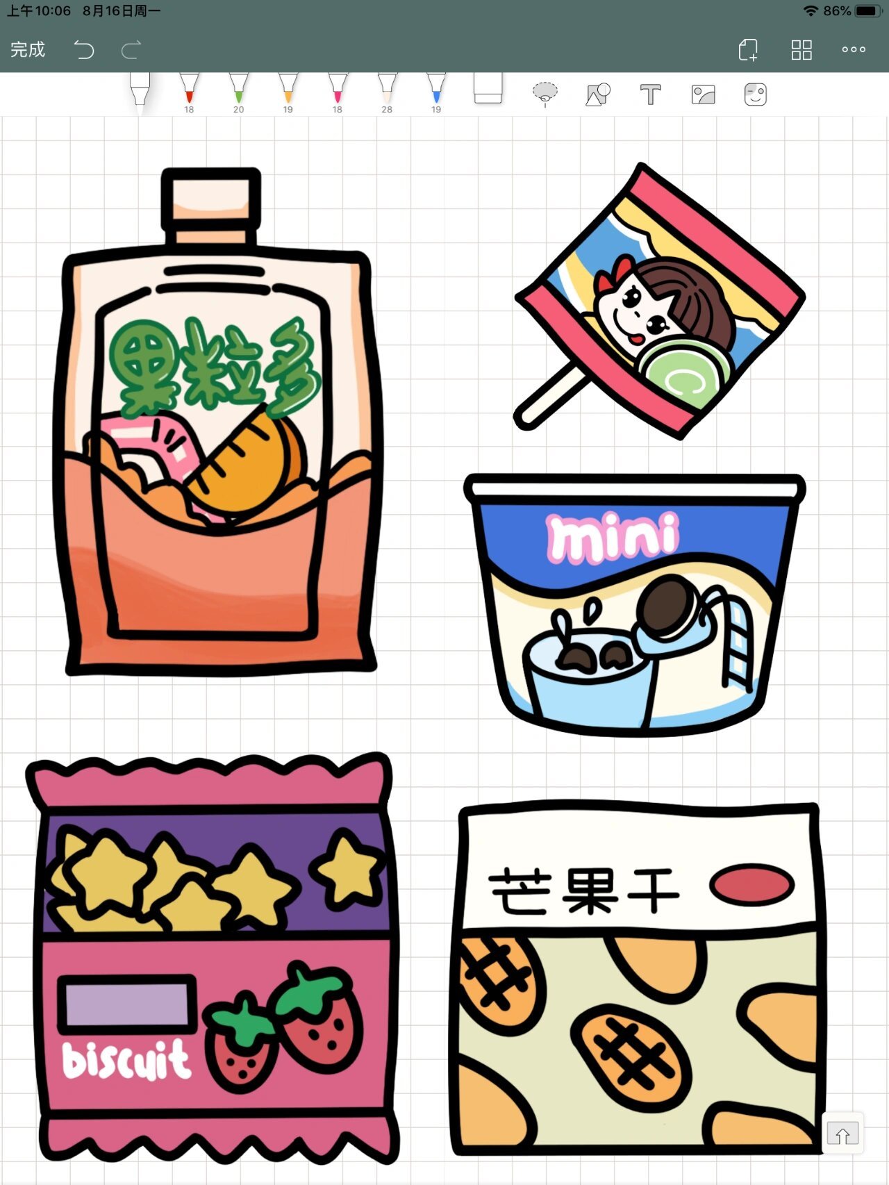 95可爱美味零食小贴纸【手帐素材】 95芒果冰画了一些零食贴纸