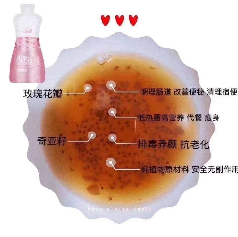 纯植物配方仟佰宠玫瑰饮,酸酸甜甜,还有一股淡淡的玫瑰清香,好喝还能