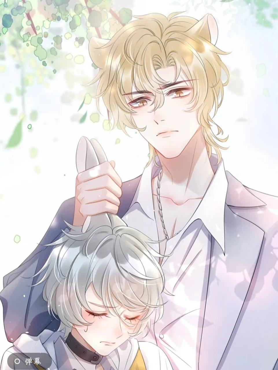 纯爱漫画推荐   ★《一口吃个兔》-----快看 简介:这是一个只有【动物