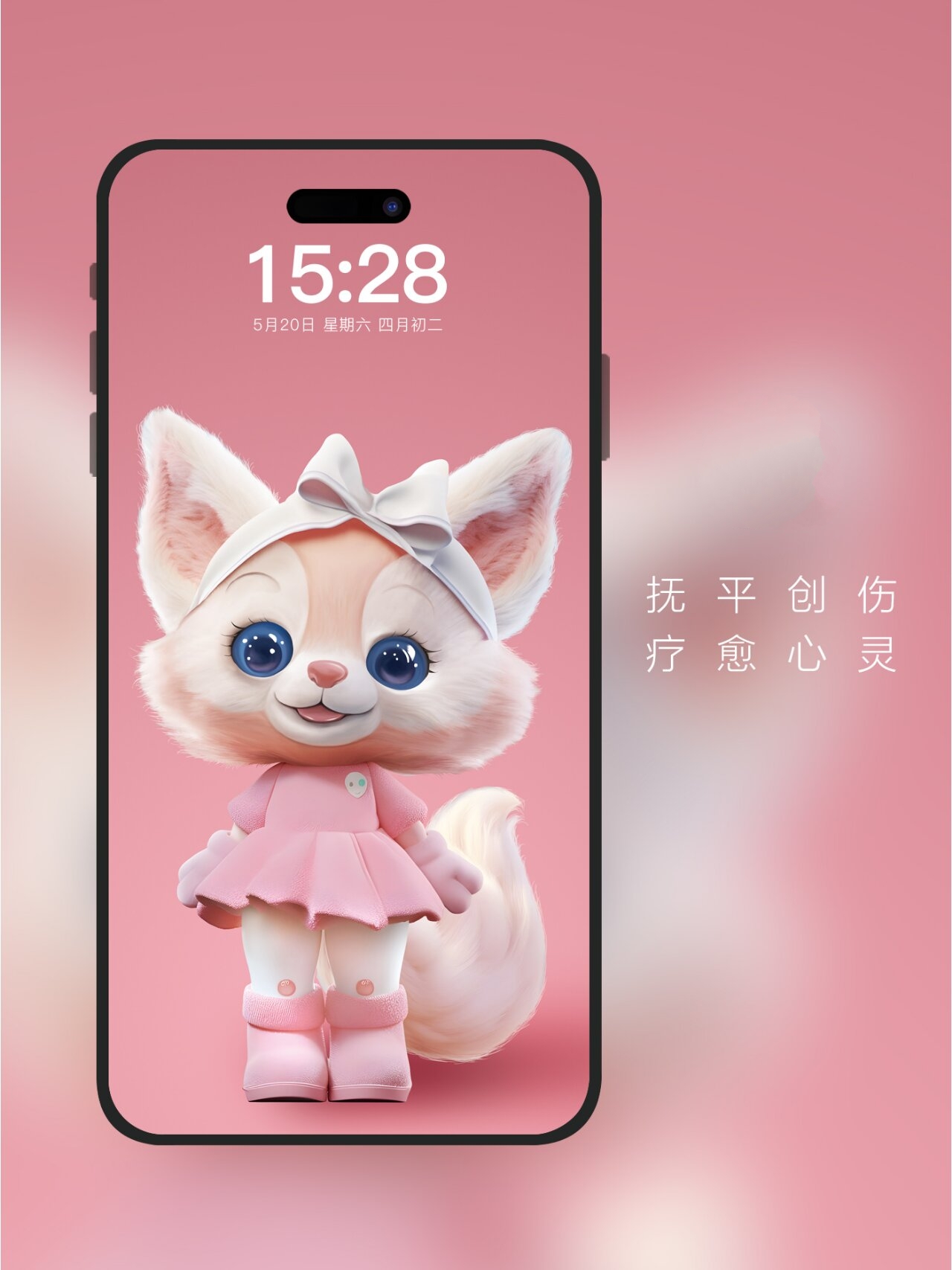 迪士尼火热新星玲娜贝儿高清壁纸