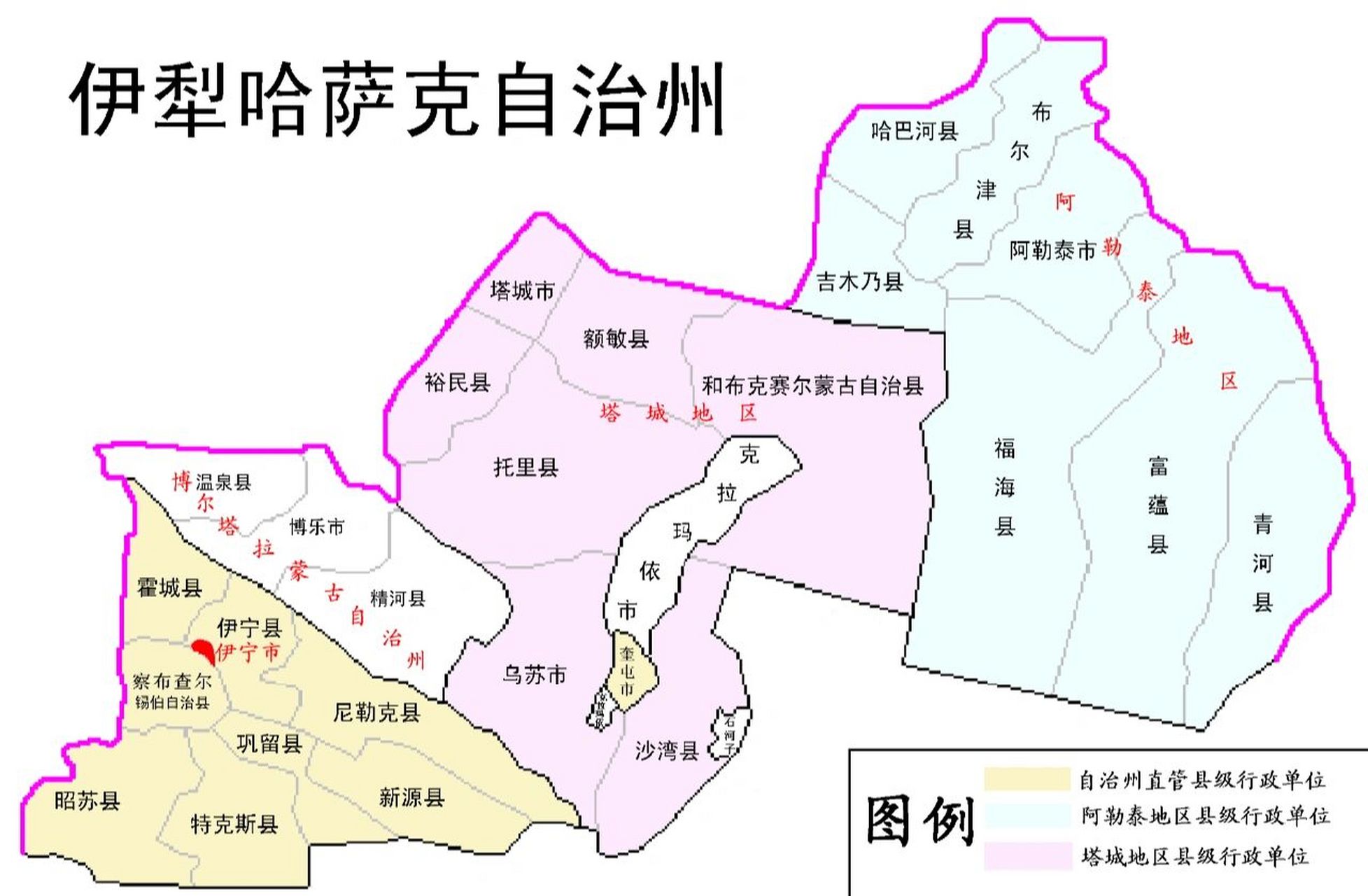 伊犁哈萨克自治州行政区划如下 伊犁哈萨克自治州行政区划如下:伊犁州