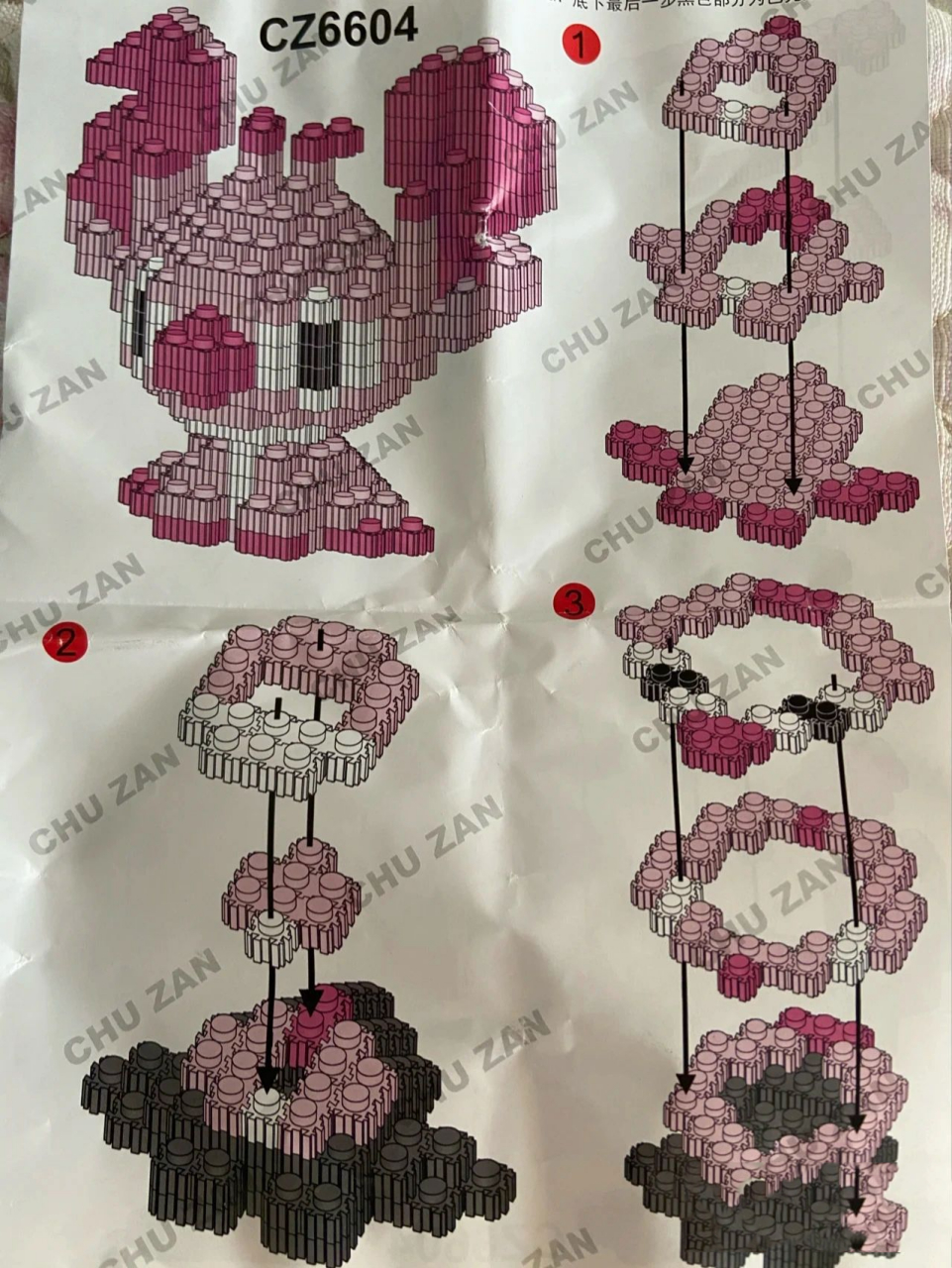 史迪仔竖耳积木拼装图纸