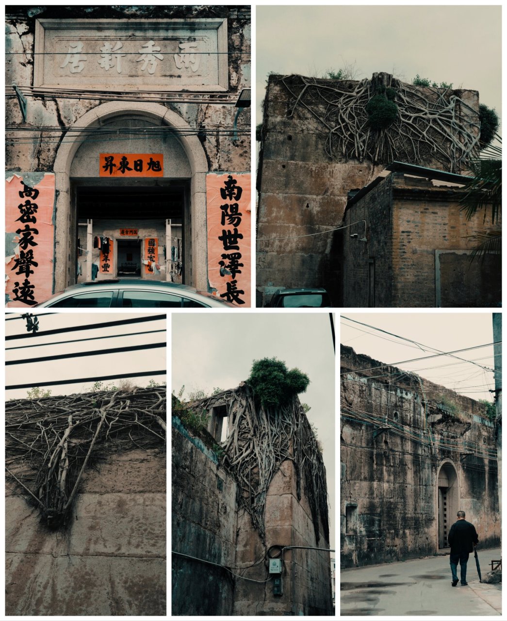 关于我在淡水老城的city walk 惠阳淡水老街位于广东省惠州市惠阳区