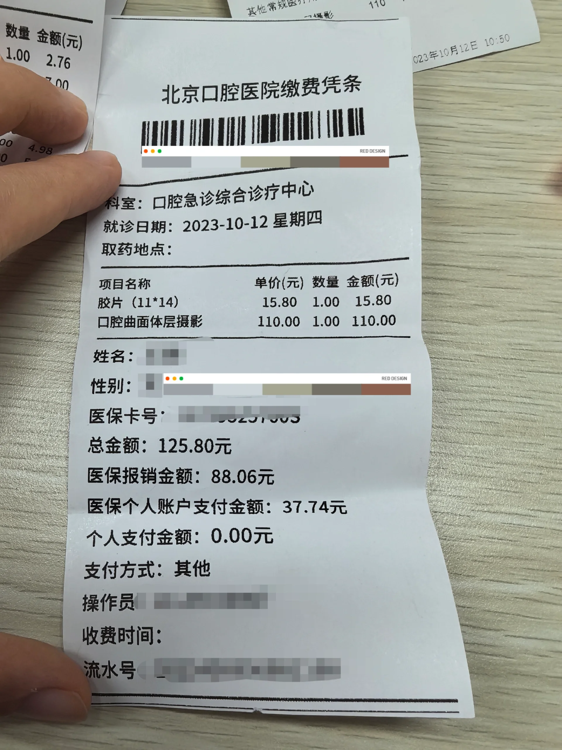 关于北京大学口腔医院医院排队代办挂号就医费用公开透明,杜绝隐形开支的信息 关于北京大学口腔医院医院排队代办挂号就医费用公开透明,杜绝隐形开支的信息