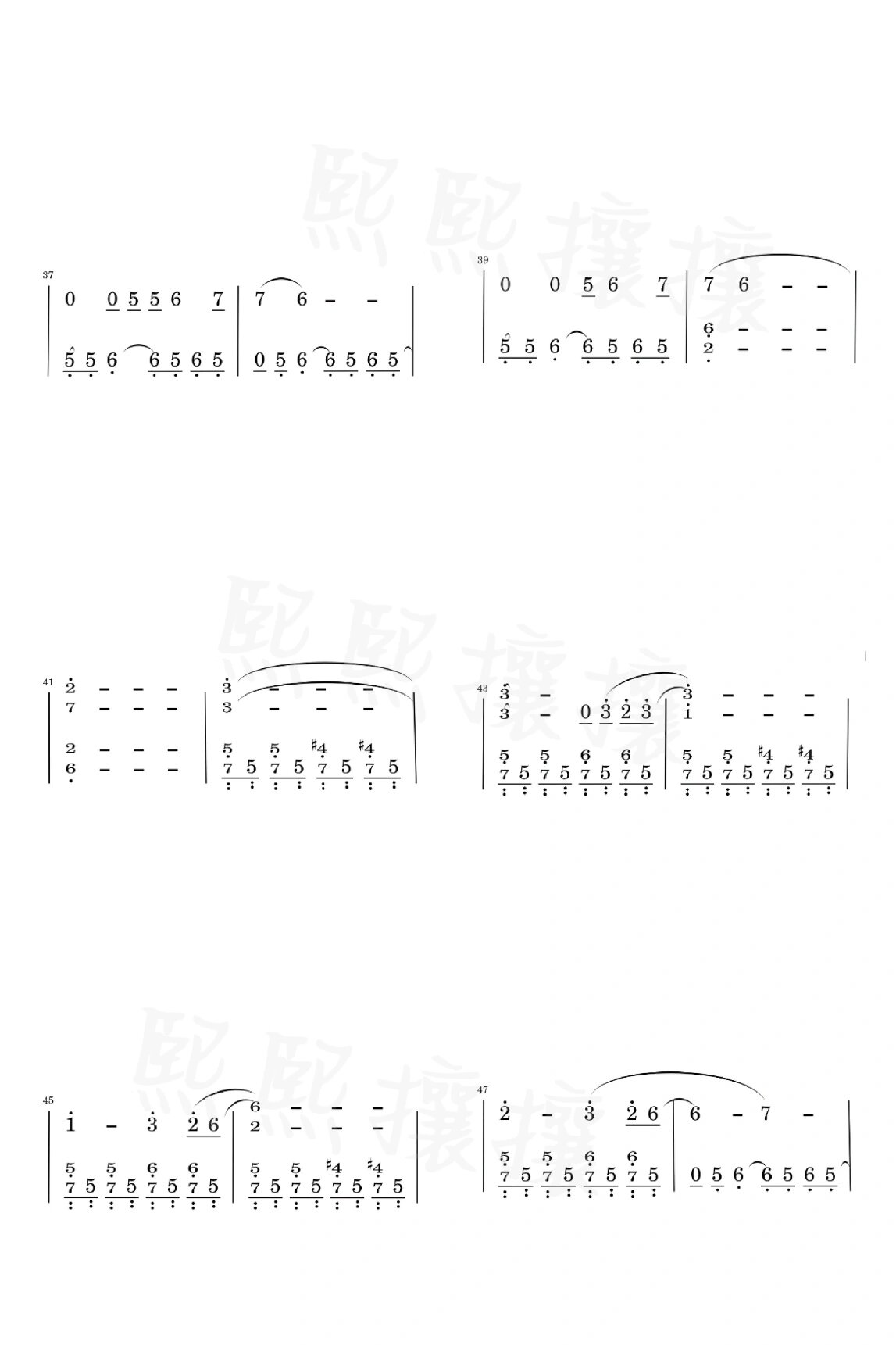 恋与深空同名主题曲简谱版! 宝子们我又来了!