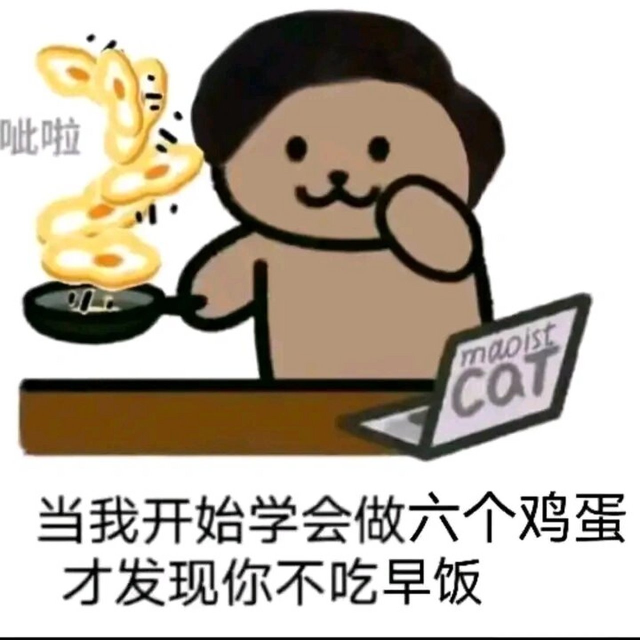 小王表情包来啦 我收集了一些