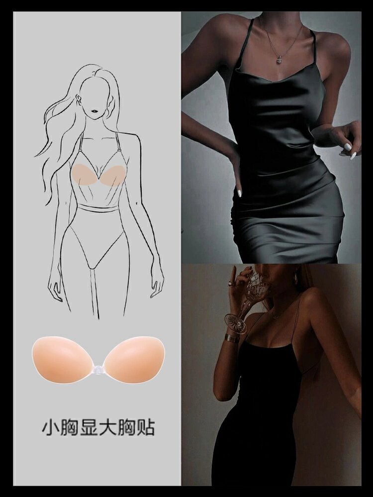 隐形内衣穿戴指南