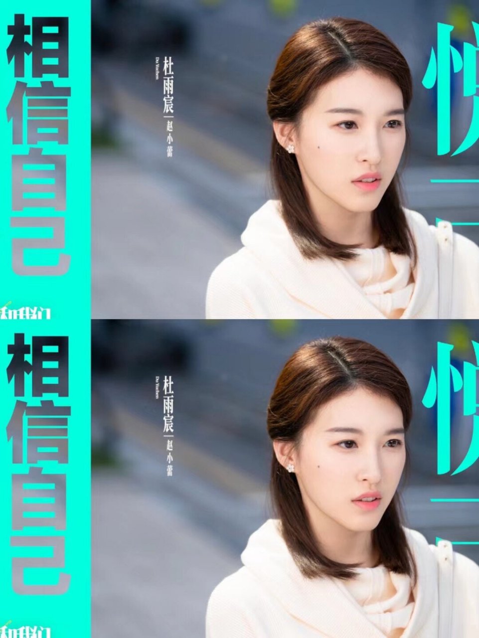我和我们在一起 今日热播《我和我们在一起》是由孙怡,张彬彬,李泊文