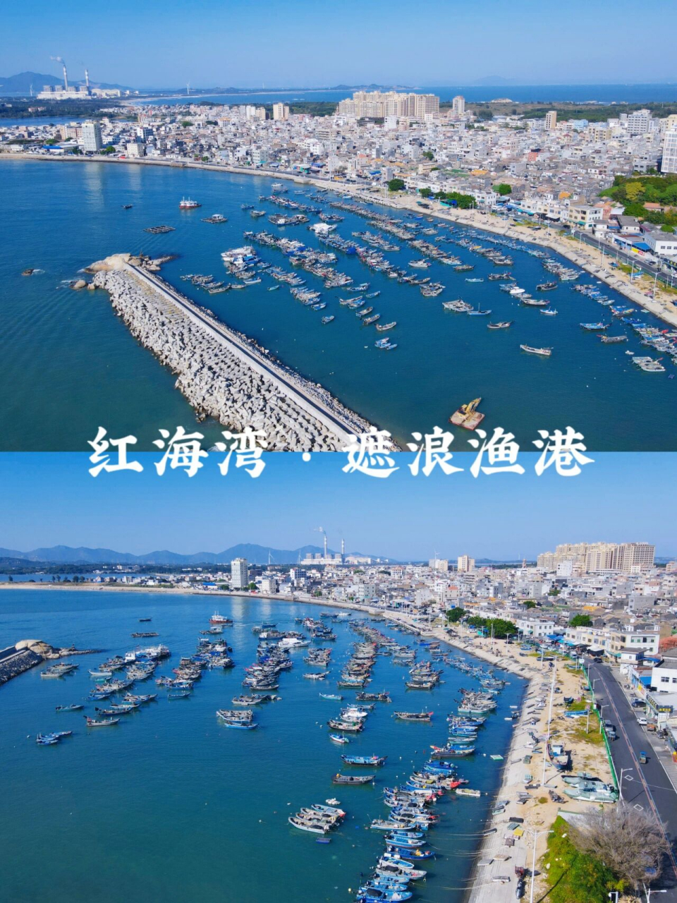 汕尾红海湾遮浪半岛99实拍景点分布图攻略 都知道红海湾遮浪半岛