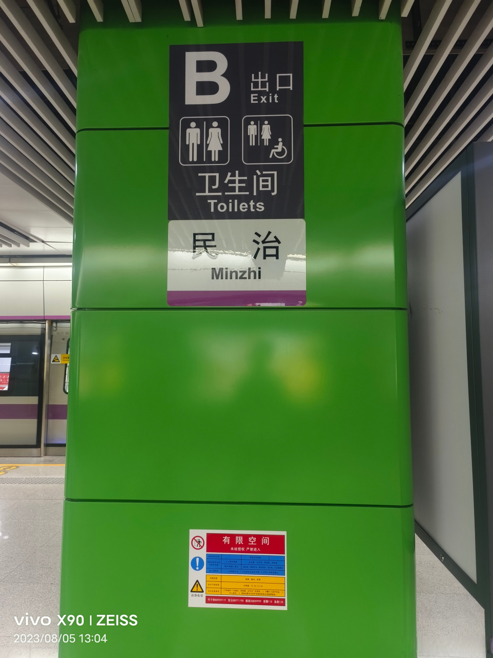 送车拍:民治地铁站