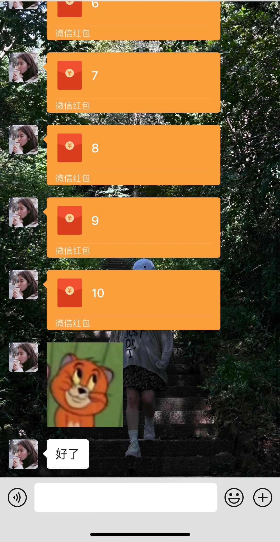 快乐的新年红包游戏 哈哈哈,老婆大人说要给发红包!