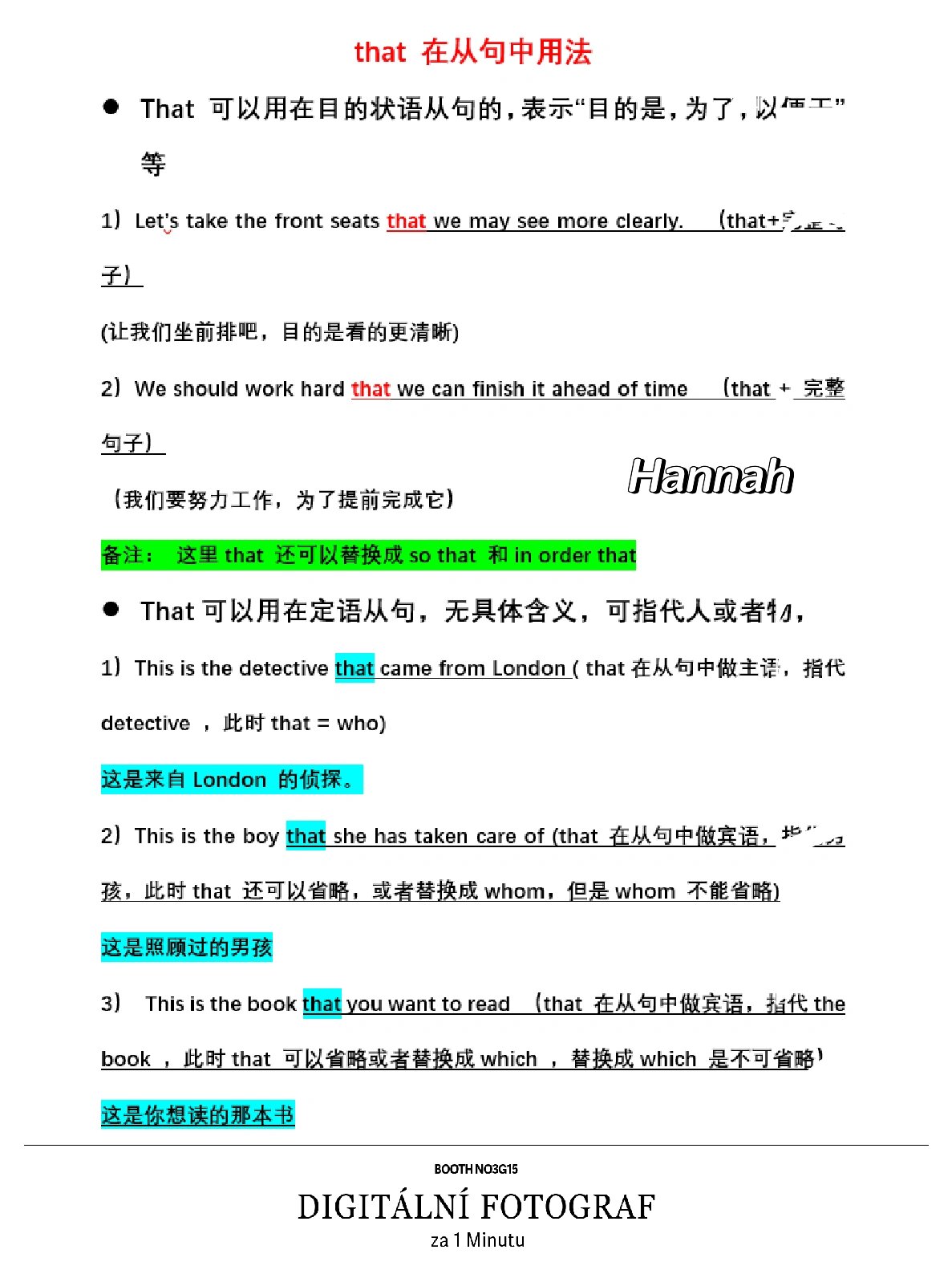 那么that到底有多少种用法 不同从句中 到底有什么区别 使用的时候要