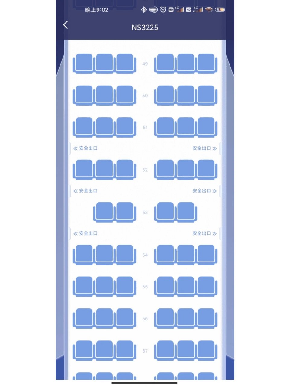 河北航空波音737选座 63l位窗外景色很不错呢,可以看到机翼, 每一行都