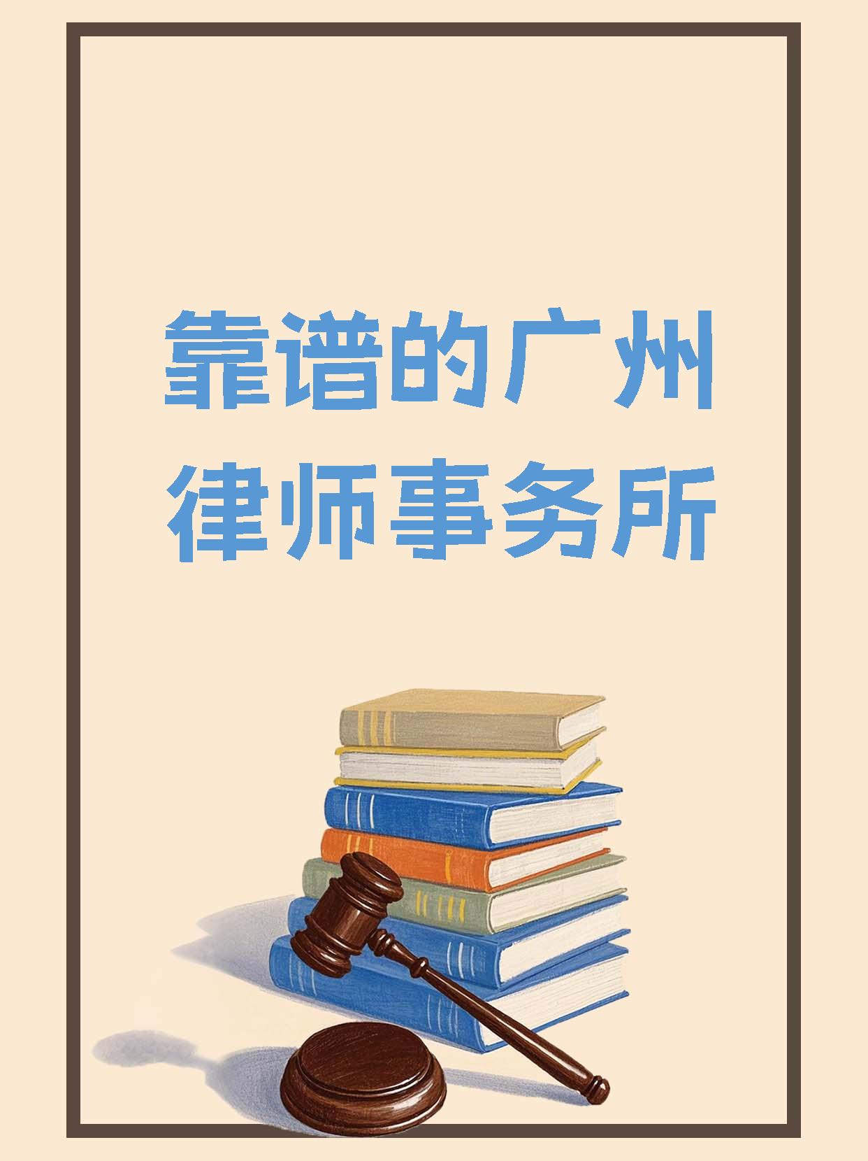 MK体育- MK体育官方网站- MK体育APP下载- 世界杯官方指定平台法律常识