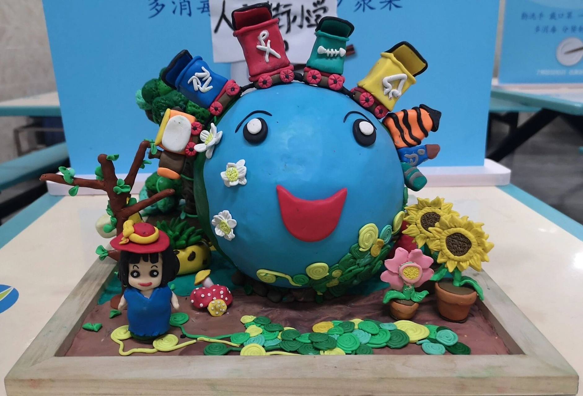 垃圾分类黏土作品  作品实拍  积极践行垃圾分类,还自然一片碧水蓝天