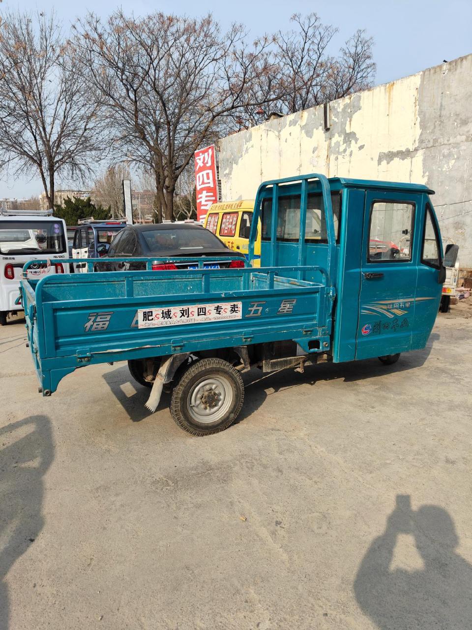 精品二手大水电福田五星电动三轮车,1.