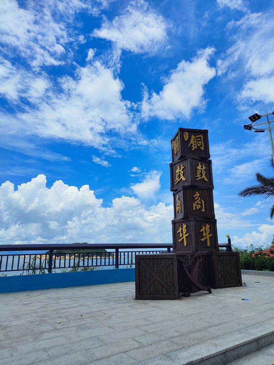 台山海角城广海湾看看蓝天沙滩大海听海浪 舒舒服服又一天 开平开车