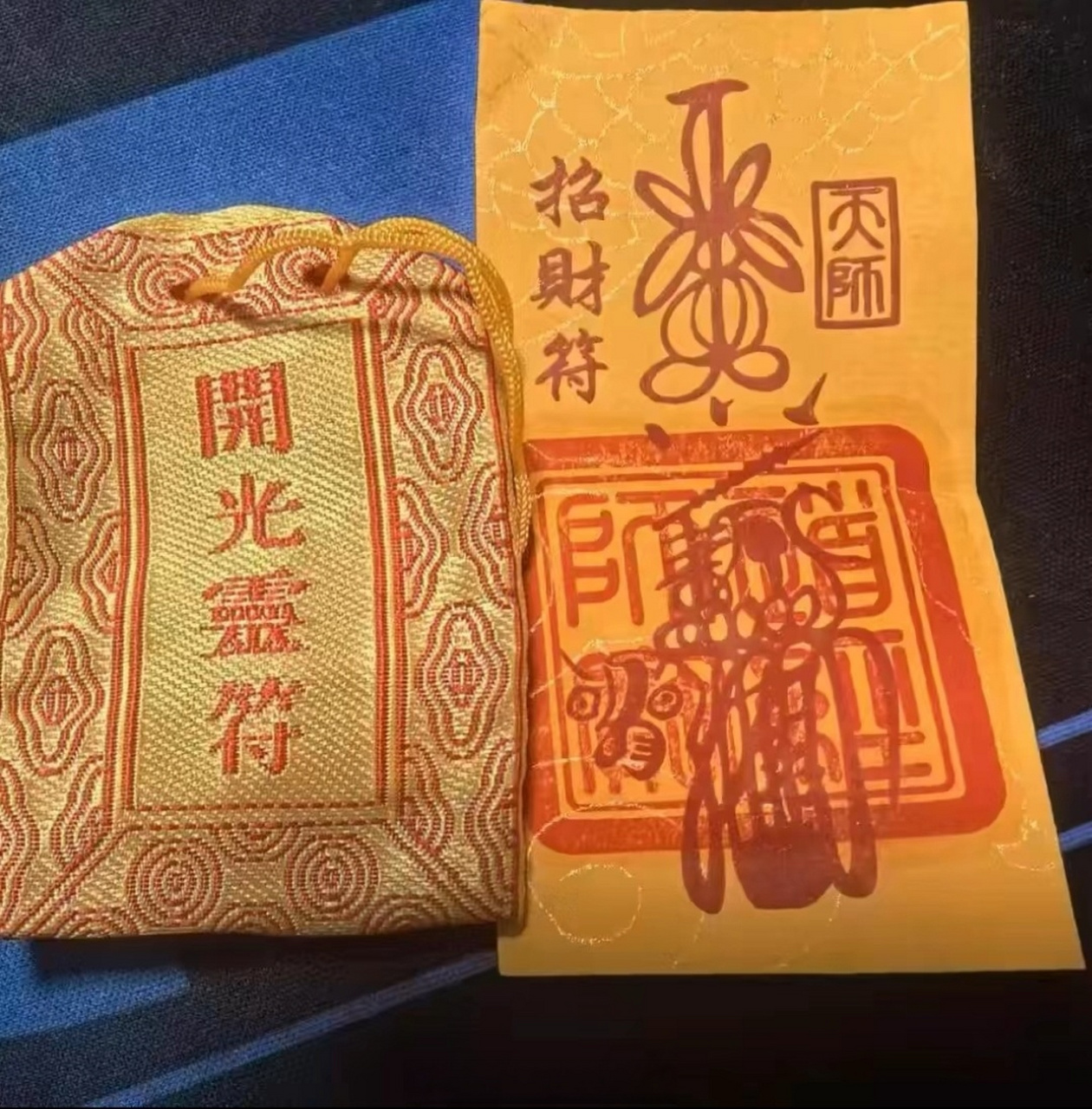 招财符头像图片