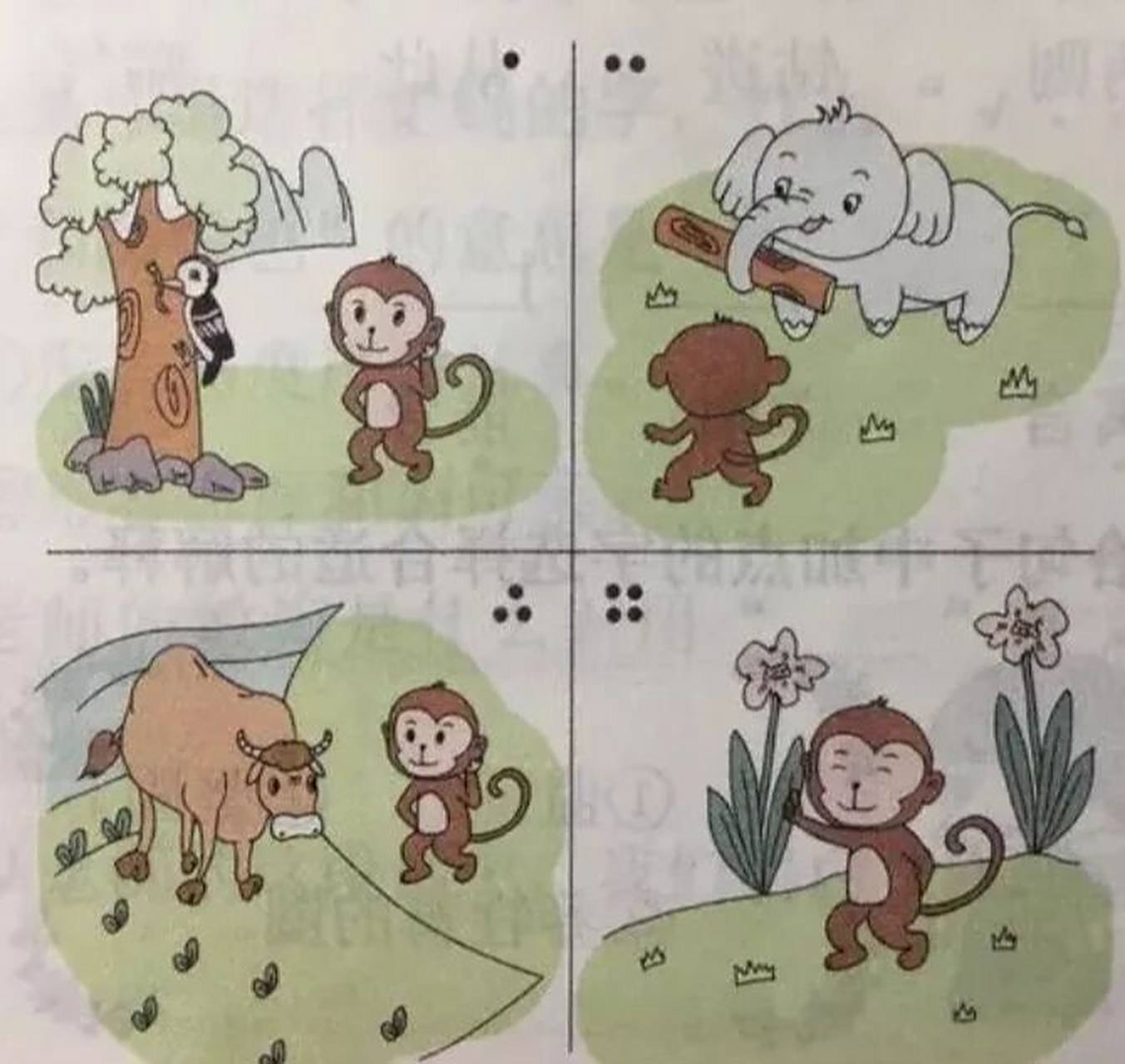 看图写话 小猴比美 据说在一个动物新村有着许许多多的动物,这个动物