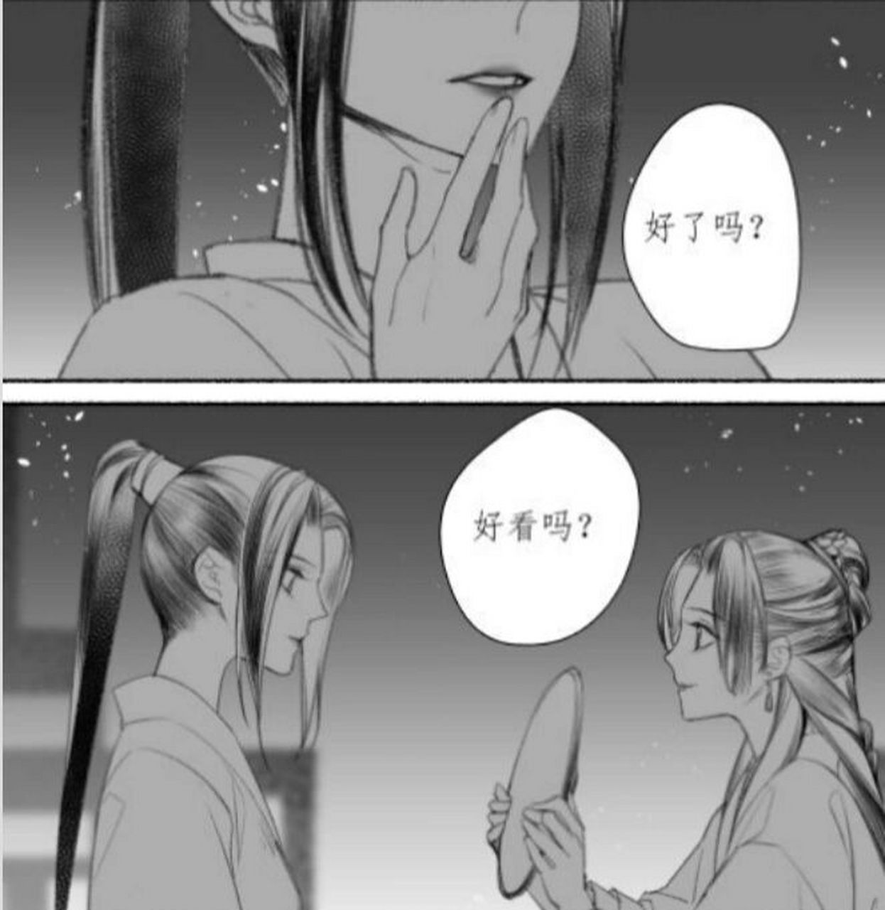 秃饼大刀刀漫画合集 二哈-秃饼 交易 千灯观 天官-秃饼 将进酒1-1