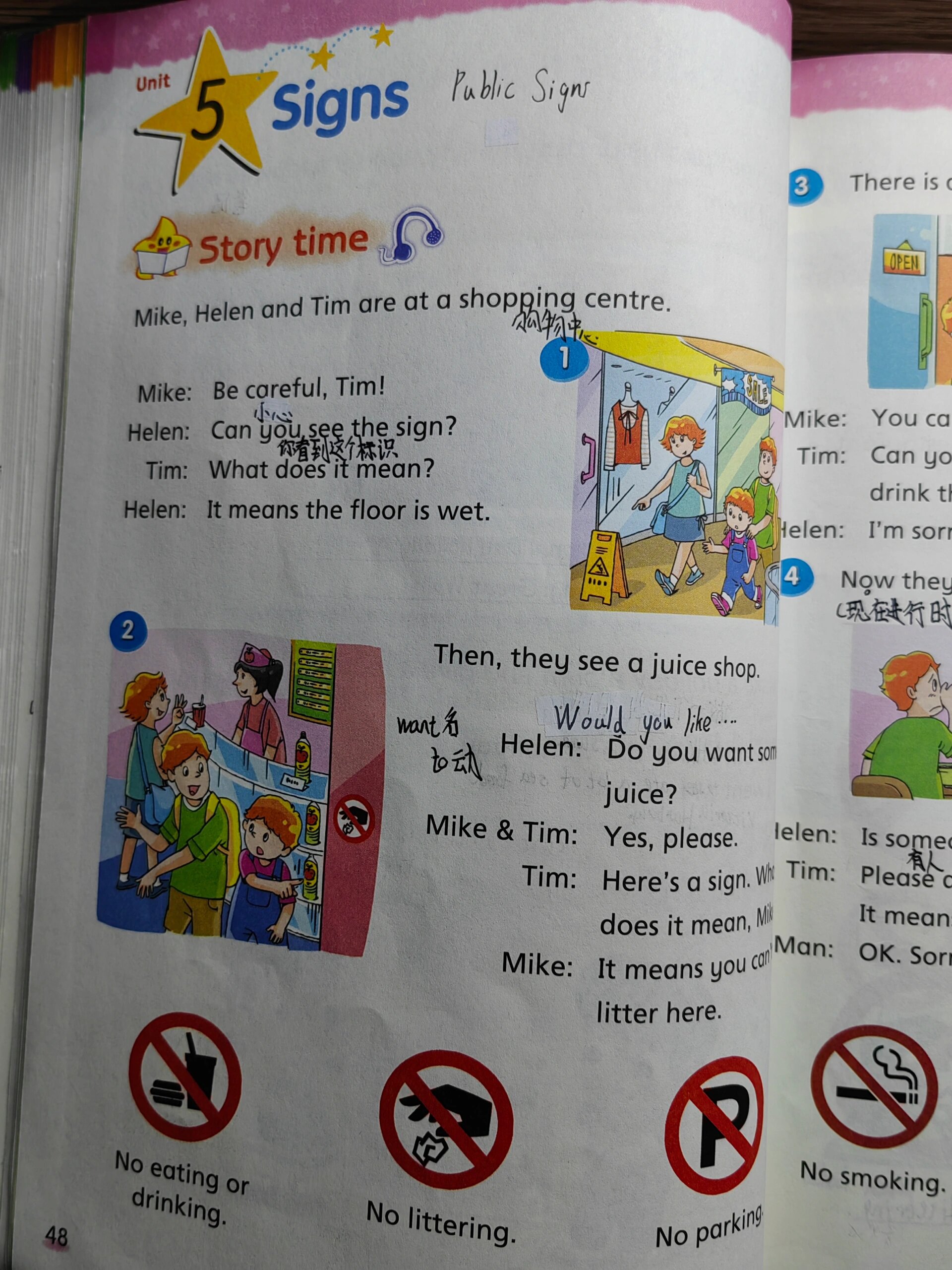 坏处的英语(减少坏处的英语)  第2张