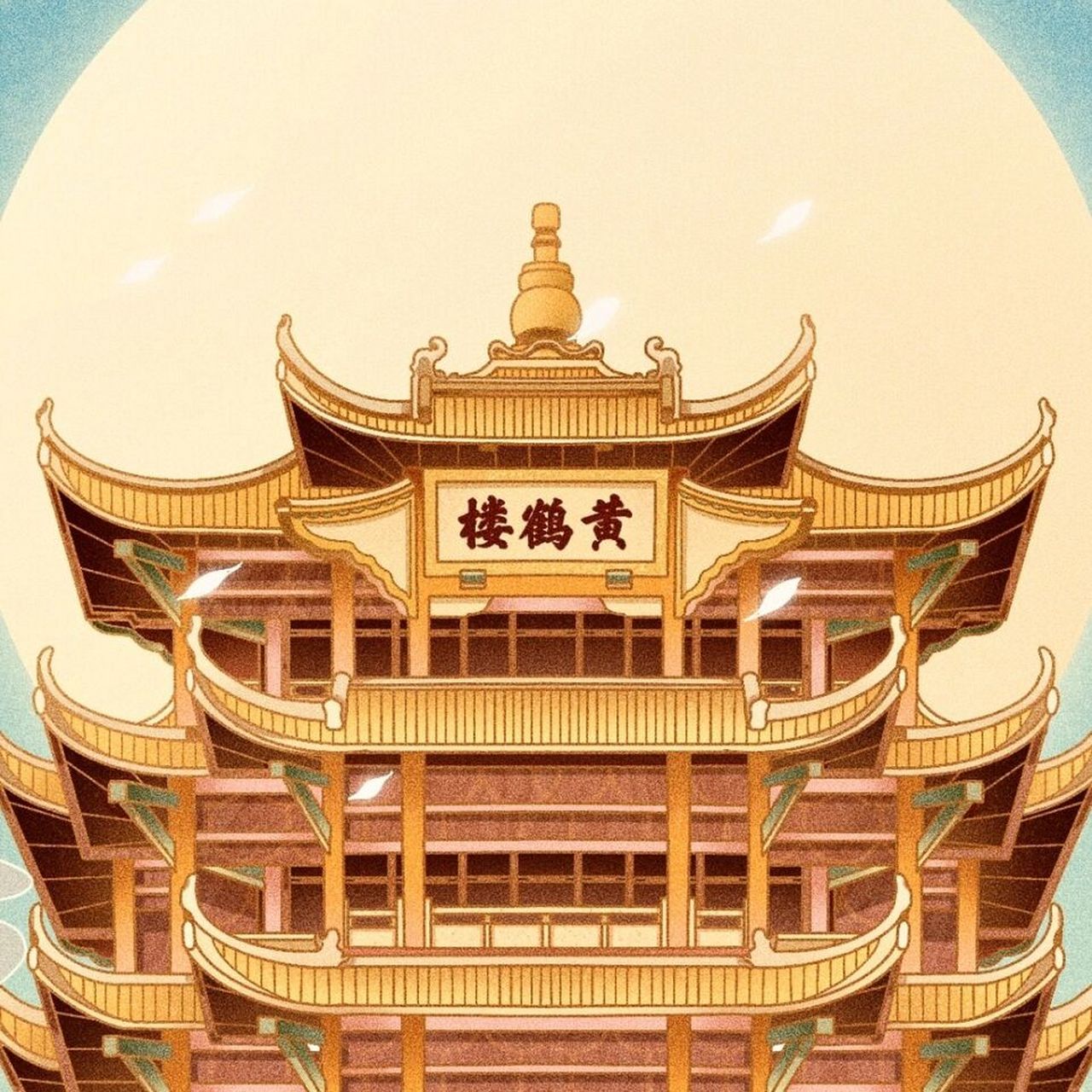 【国风】武汉系列城市插画|procreate ✨ 🎨画城市系列的第五张了