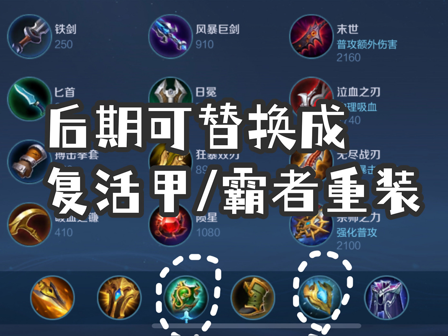 星耀段位食人鱼75庄周铭文出装吐血大公开75 星耀段位,钻石96