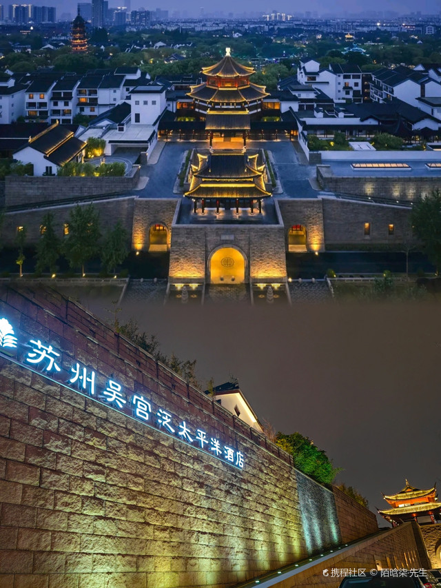 苏州吴宫泛太平洋|"宫殿园林"式酒店