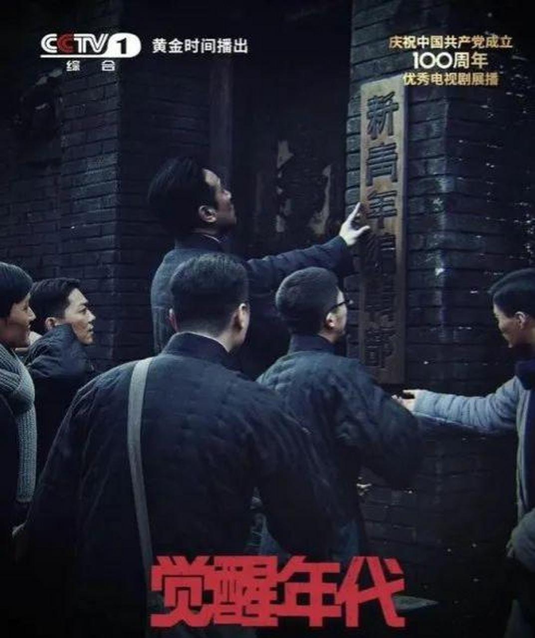 文明其思想,野蛮其体魄,这才是我们中国的新青年!