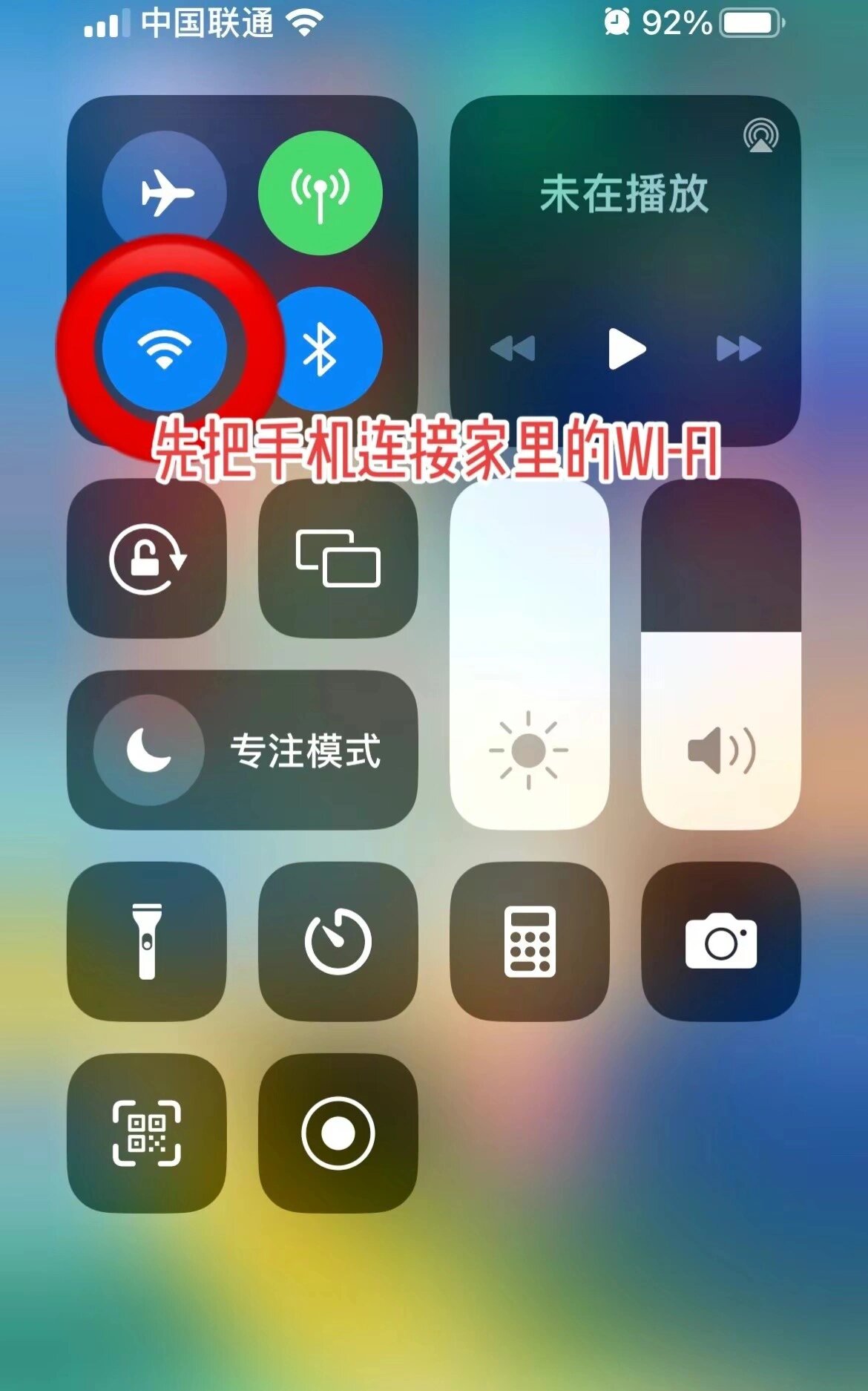 哔哩哔哩怎么投屏到微光投屏到微光的操作方法的简单介绍