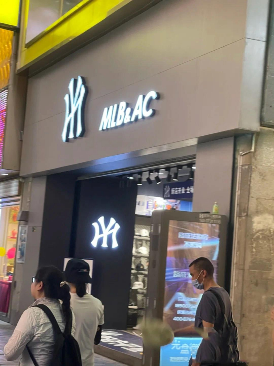 长沙黄兴步行街mlb ac千万别买!假货!受骗   各位亲们!