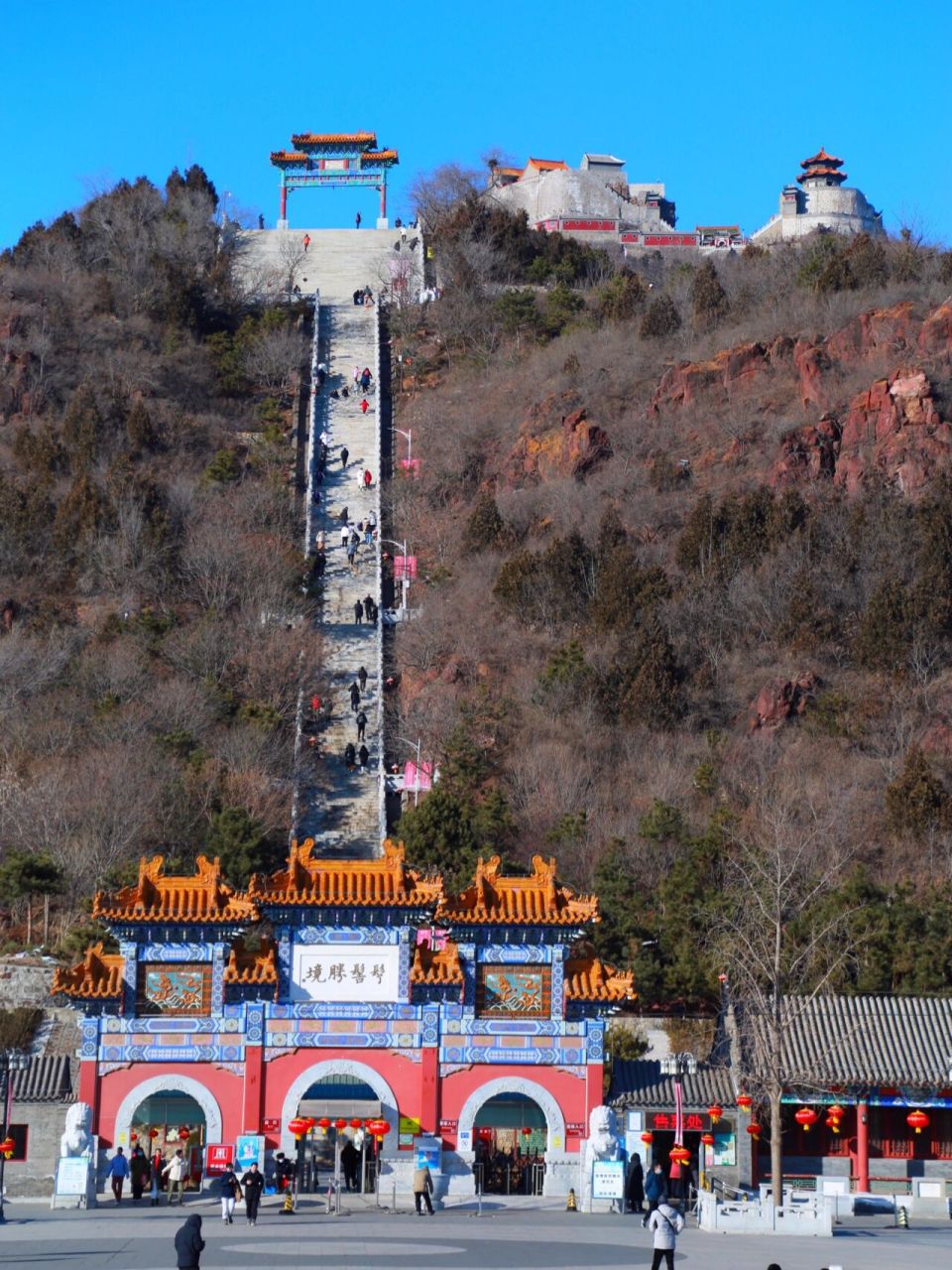 北京周边小众绝美景观丫髻山 大年初四攀爬丫髻山,y髻山因山巅两块