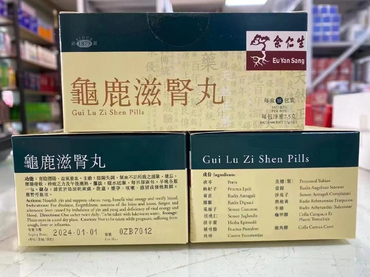 余仁生龟鹿滋肾丸,温肾固精,益气养血