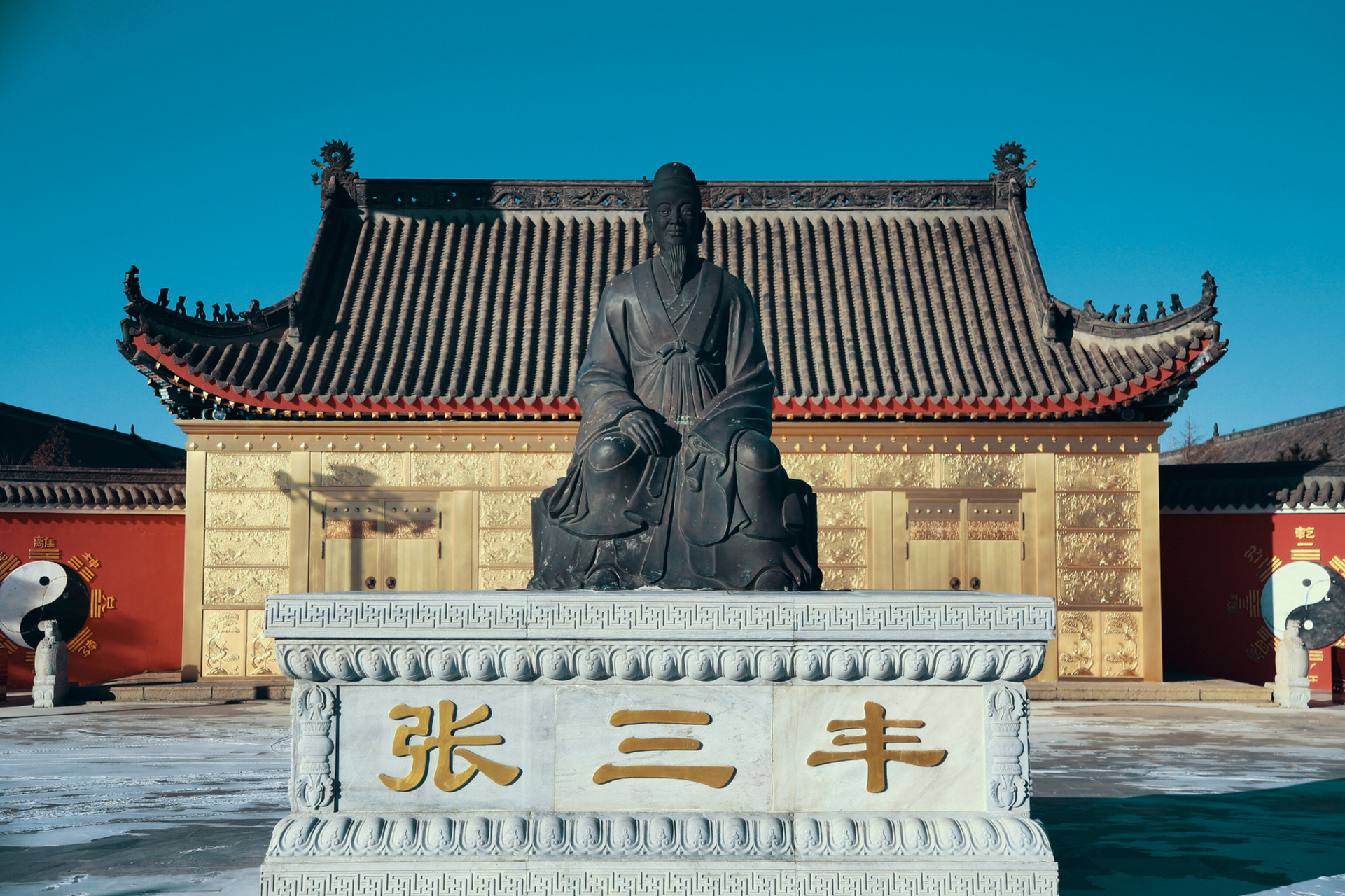 【武当宗师——张三丰 故居】 75【景区简介】 据明史记载: 城墙及