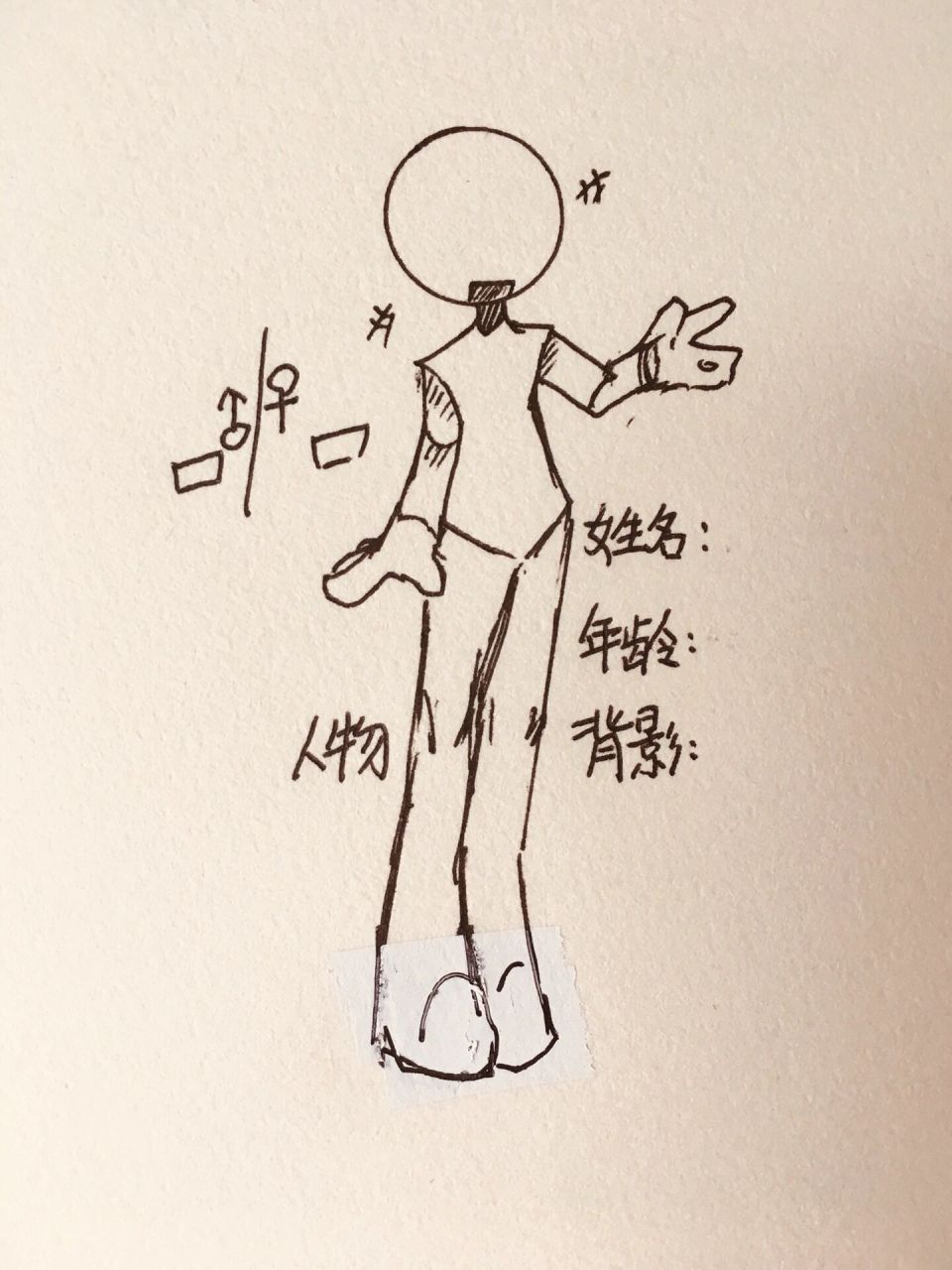 柴设模版 不想描了0592讲究着用吧…059599 抱图请"吱"声