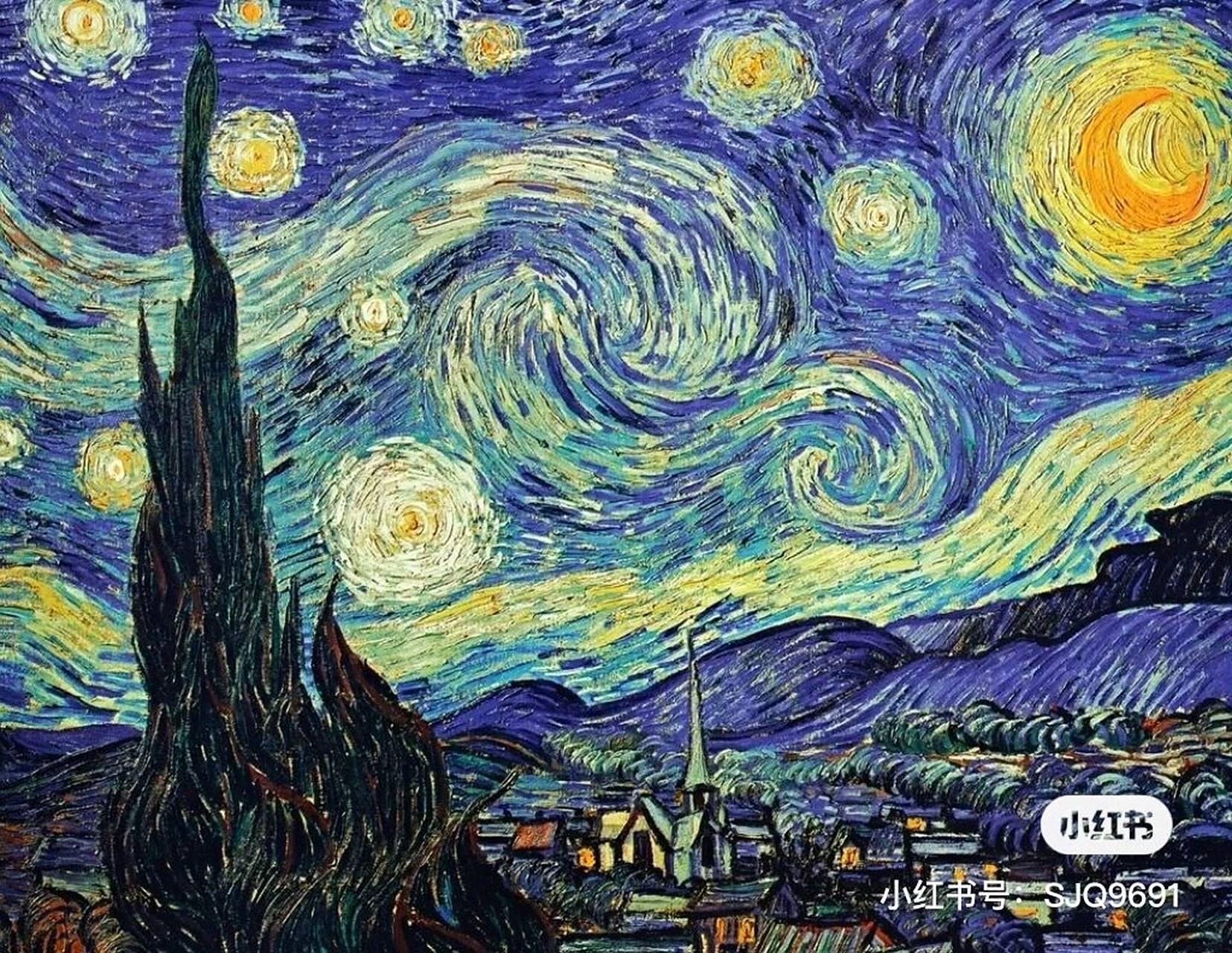 大师鉴鉴赏课——梵高《星月夜》线描画 材料:铅笔,橡皮,勾线笔,马克