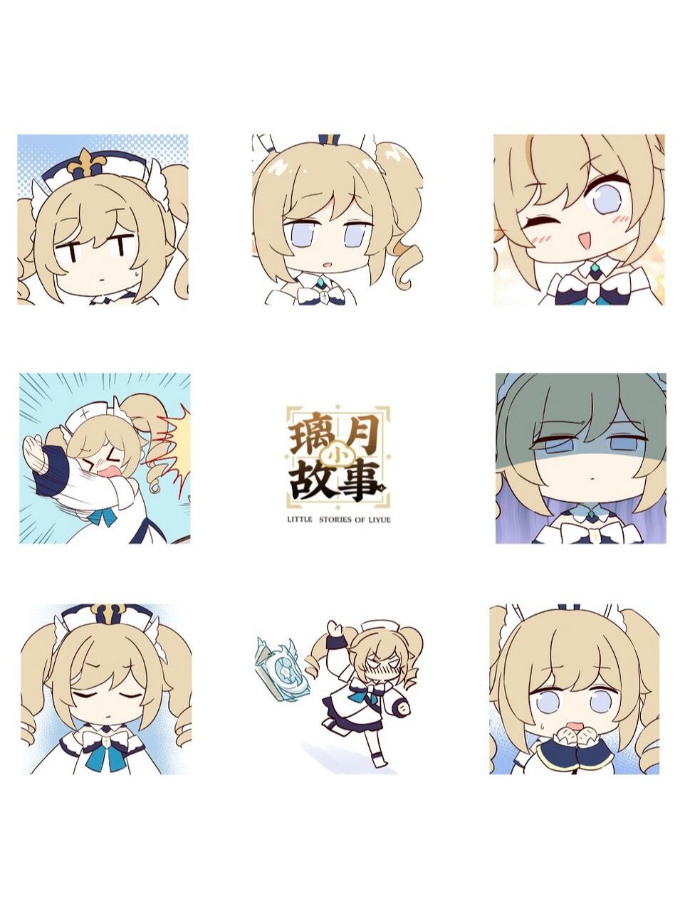 原神沙雕表情包|芭芭拉冲呀! 从漫画中抽取的芭芭拉表情包欢迎使用!