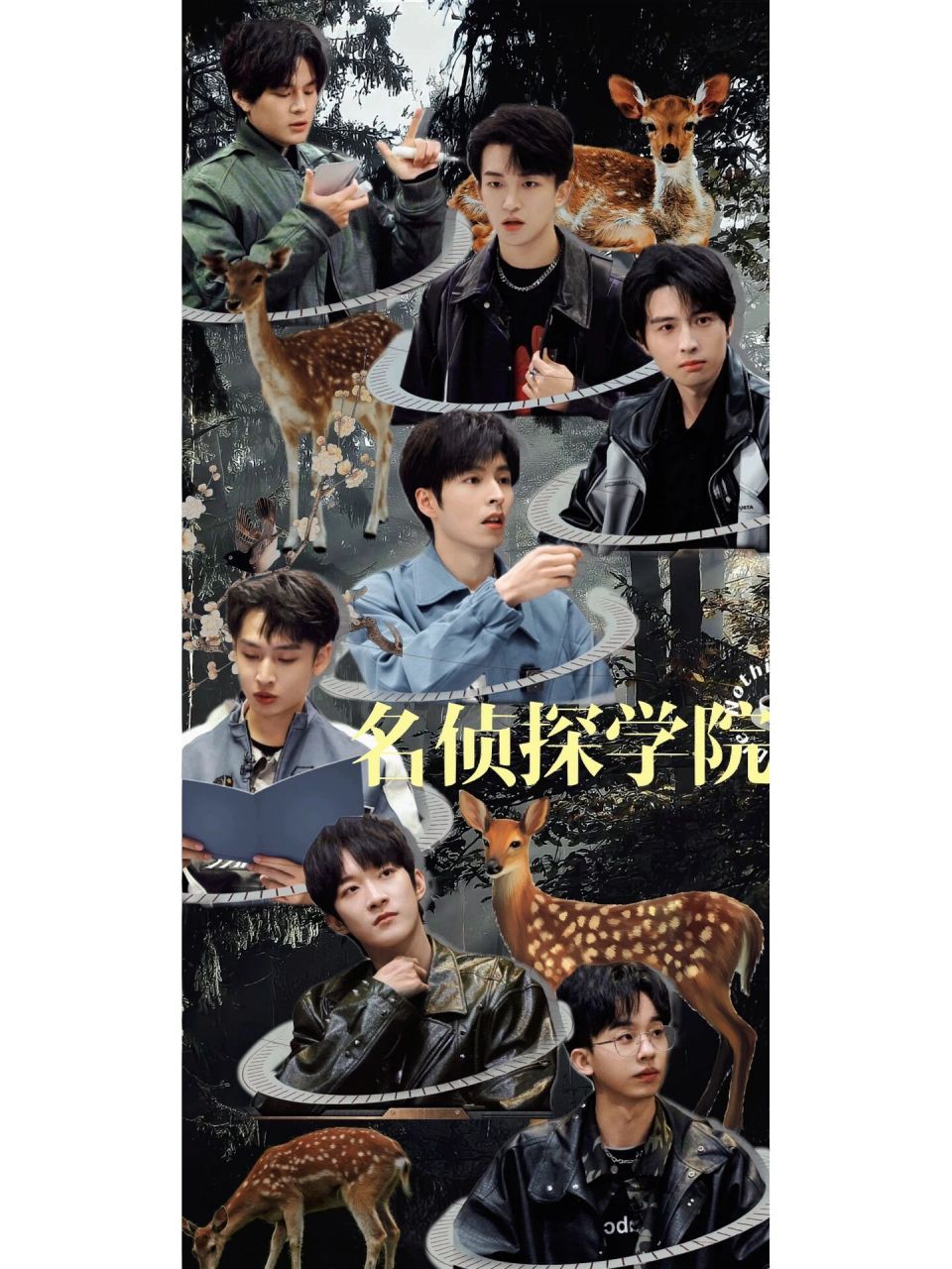 名侦探学院壁纸《暗黑法则》 "世界本浑浊"     kaka自制/禁二改商用