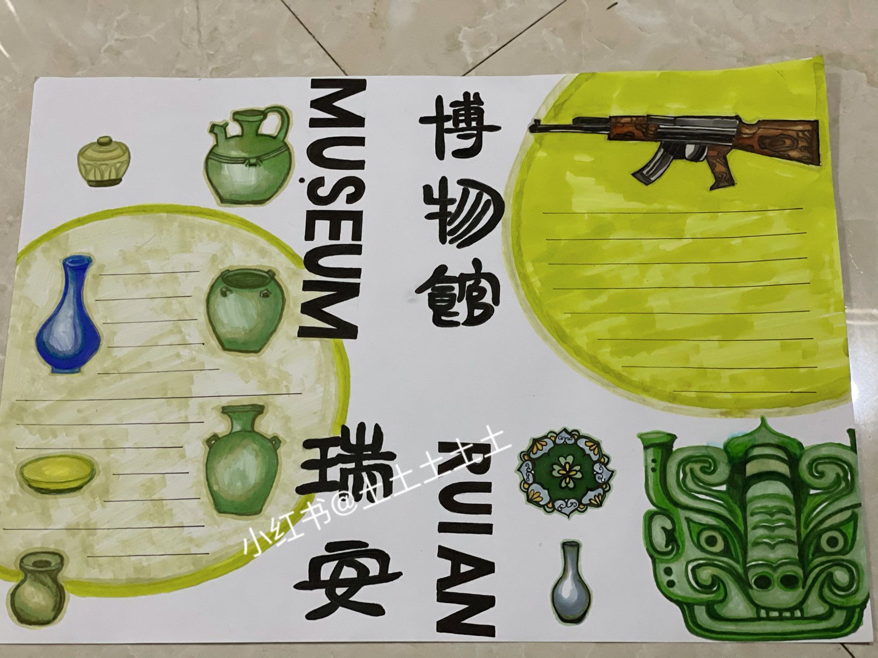 博物馆手抄报-中国风手抄报 博物馆手抄报 中国风手抄报 历史手抄报