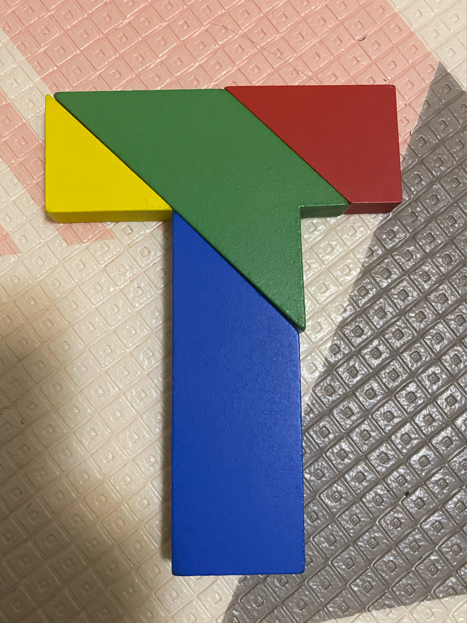 四巧板拼t成功!